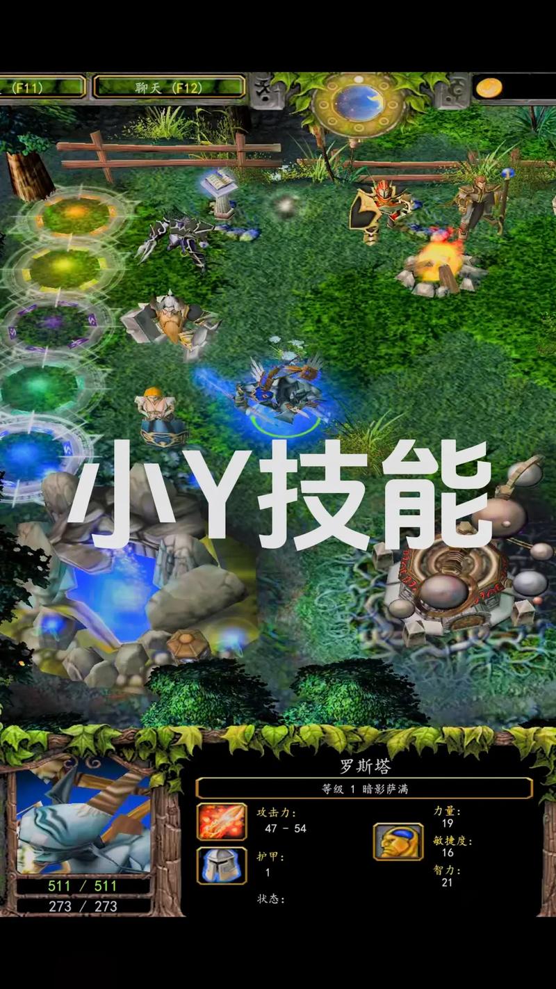 小萌新带你掌握攻略:DOTA小y暗影萨满出装秘籍,轻松上阵赢在起跑线
