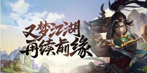 《九阴真经手游:丐帮门规之义,共铸江湖荣光》
