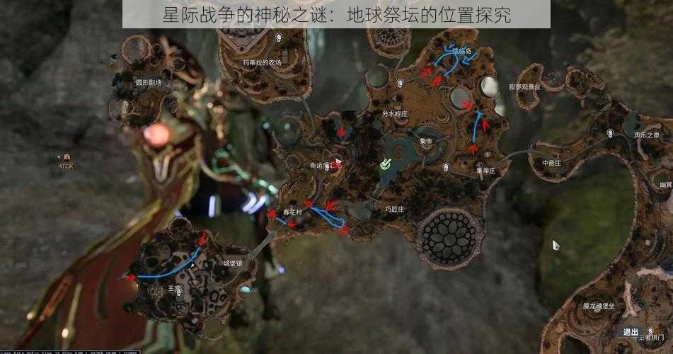 星际战争的神秘之谜:地球祭坛的位置探究